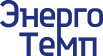 Логотип Энерго Темп