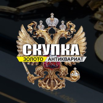 Логотип Скупка золота