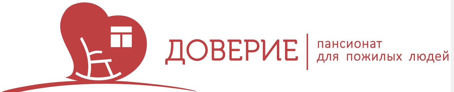 Логотип Сеть пансионатов для пожилых людей Доверие