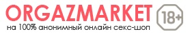 Логотип Orgazmarket.ru