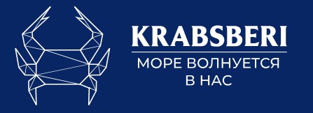 Логотип Крабсбери Москва