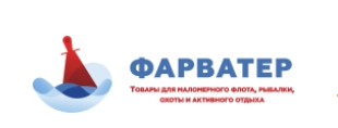 Логотип Магазин Фарватер