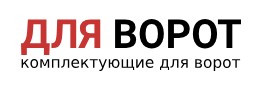 Логотип ДЛЯВОРОТ.РФ