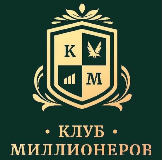Логотип Курс «Финансовая перезагрузка» Клуб Миллионеров от Максима Темченко