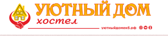 Логотип Хостел Уютный Дом