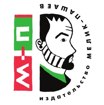 Логотип Издательство "Мелик-Пашаев"