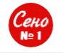 Логотип Сено