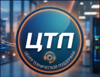 Логотип Центр технической поддержки