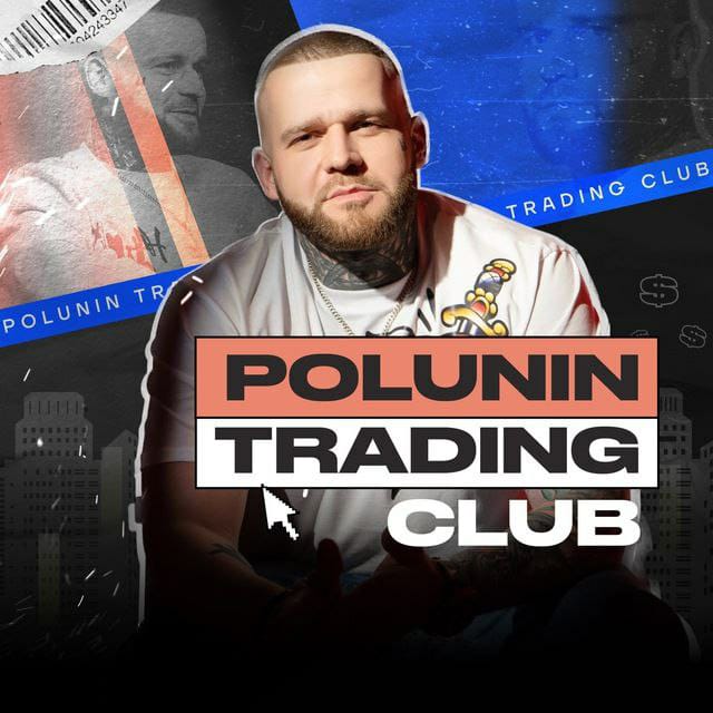 Логотип Trading Blog | Полунин Олег – телеграмм канал, блог по трейдингу и криптовалюте Полунина Олега.