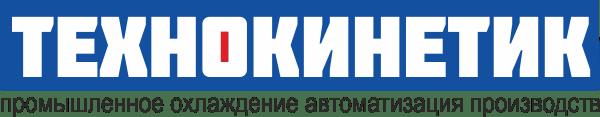 Логотип ТЕХНОКИНЕТИК