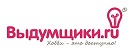 Логотип Выдумщики ру
