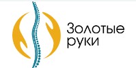 Логотип Клиника Золотые Руки Зеленоград