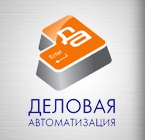 Логотип ООО Деловая Автоматизация