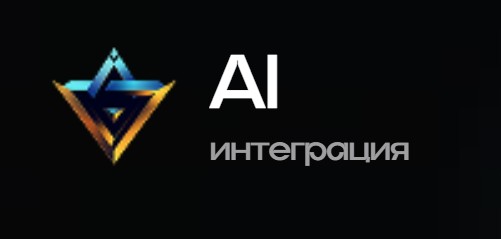 Логотип Компания Artigence.ru