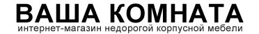 Логотип Ваша комната