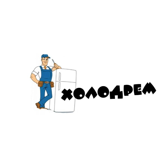 Логотип Холодрем