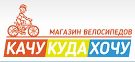 Логотип Качу куда хочу