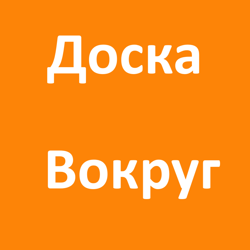 Логотип Продать остатки лекарств (препаратов) для личных нужд