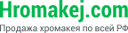 Логотип Hromakej.com - Продажа хромакея по всей РФ