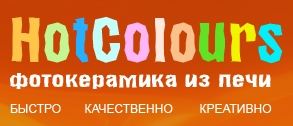 Логотип Hotcolours