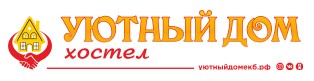 Логотип Хостел "Уютный Дом"