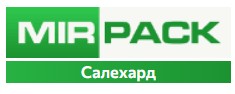Логотип MIRPACK - полиэтиленовая продукция в Салехард