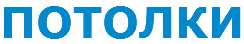 Логотип ООО Натяжной потолок