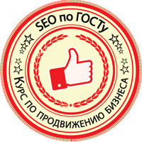 Логотип SEOGOST