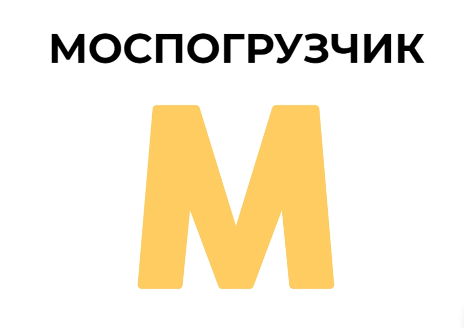 Логотип МосПогрузчик