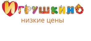 Логотип Игрушкино - интернет-магазин игрушек в Крыму