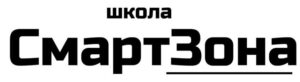 Логотип СмартЗона педикюра – школа маникюра и педикюра