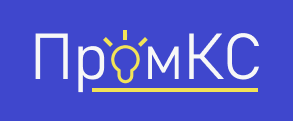 Логотип ПромКС