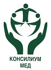 Логотип Консилиум-Мед (СПб)