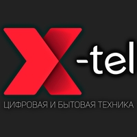 Логотип X - TEL Магазин цифровой и бытовой техники в Луганске