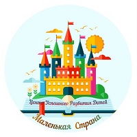 Логотип Центр успешного развития Детей Маленькая Страна