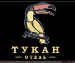 Логотип Отель Тукан