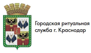 Логотип Ритуал-групп Краснодар