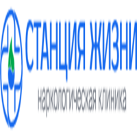 Логотип Наркологическая клиника «Станция Жизни» Ломоносов, ул. Владимирская, 6